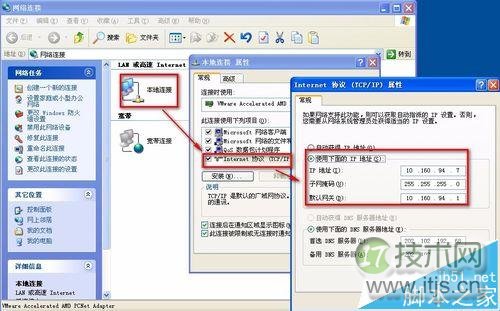 windows 7打印机共享权限无法访问winXP共享打印机怎么办？(图3)