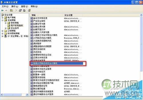 windows 7打印机共享权限无法访问winXP共享打印机怎么办？(图9)