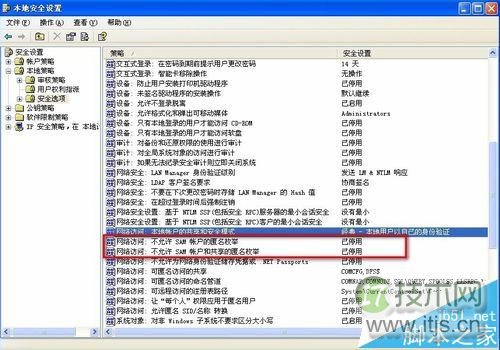 windows 7打印机共享权限无法访问winXP共享打印机怎么办？(图10)