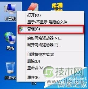 windows 7打印机共享权限无法访问winXP共享打印机怎么办？(图11)