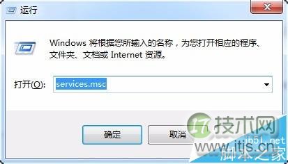 windows 7打印机共享权限无法访问winXP共享打印机怎么办？(图14)
