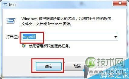 windows 7系统桌面自动生成“我的Bluetooth位置”图标的解决方法(图1) windows 7系统桌面自动生成“我的Bluetooth位置”图标的解决方法(图1)
