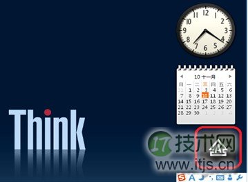 windows7操作系统中数字锁定和大小写锁定的指示符设置图文详解(图1)