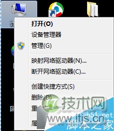 选择属性