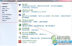 Windows7任务计划在哪里怎么进入任务计划(图4)
