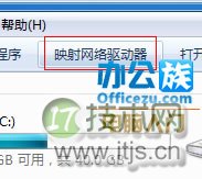 Windows 7中怎么把文件夹添加到ftp上