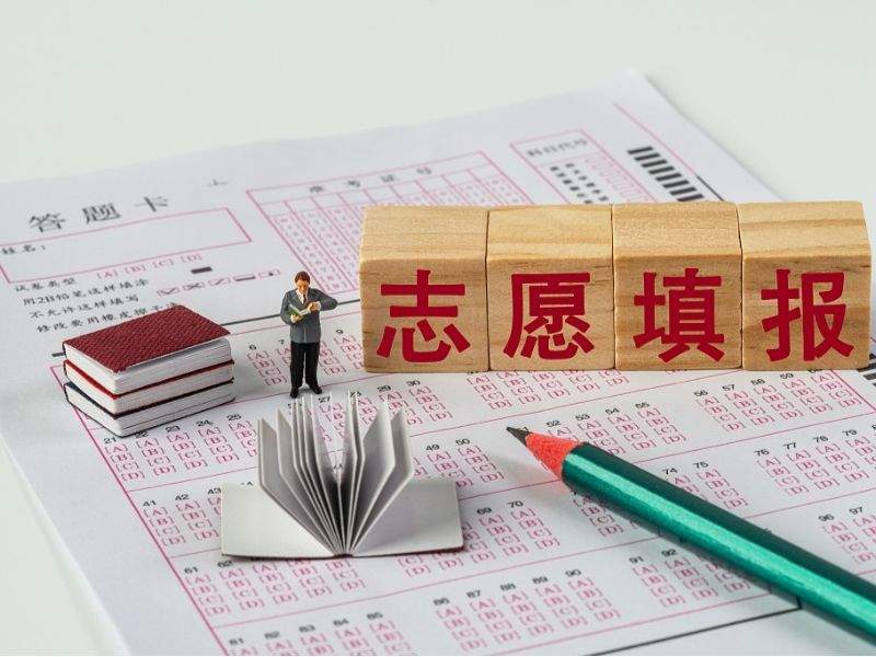 北京多部门联合开展 AI 填报高考志愿功能专项合规指导