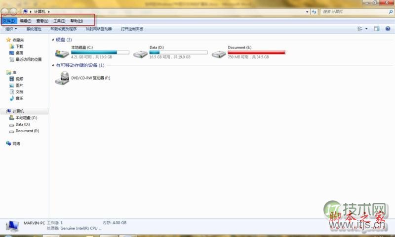 如何在Windows7中显示文件的扩展名的方法介绍(图4)