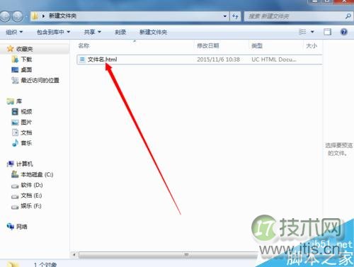 在windows 7系统下如何修改文件后缀名?windows 7修改文件后缀名h(图8) Windows 7怎么 修改文件后缀名 html