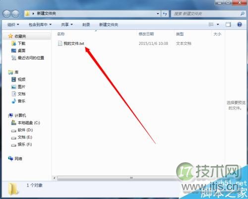 在windows 7系统下如何修改文件后缀名?windows 7修改文件后缀名h(图7) Windows 7怎么 修改文件后缀名 html