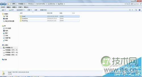windows 7打印机发送打印命令后不打印自动消失的解决办法(图7)