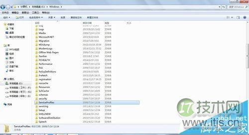 windows 7打印机发送打印命令后不打印自动消失的解决办法(图2)