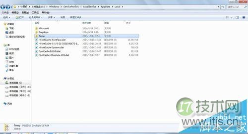 windows 7打印机发送打印命令后不打印自动消失的解决办法(图8)