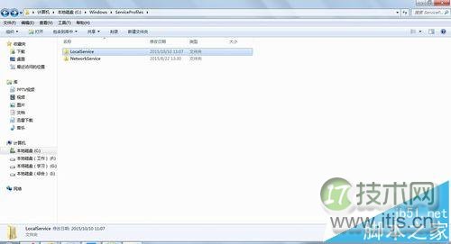 windows 7打印机发送打印命令后不打印自动消失的解决办法(图3)