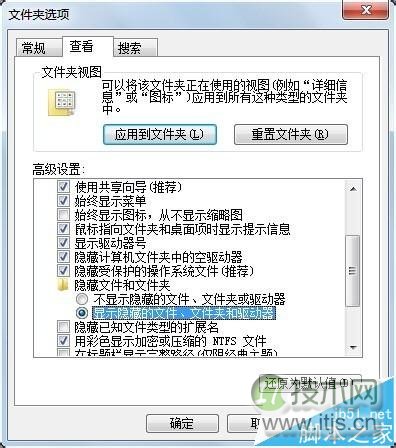 windows 7打印机发送打印命令后不打印自动消失的解决办法(图4)