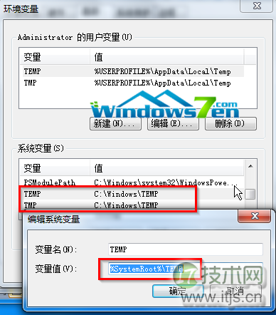 windows 7系统临时文件目录更改移到系统盘外不让C盘变胖(图3) 更改文件路径