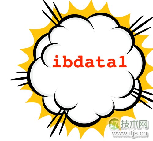为什么 MySQL 里的 ibdata1 文件不断的增长?(图1) 为什么 mysql 里的 ibdata1 文件不断的增长?