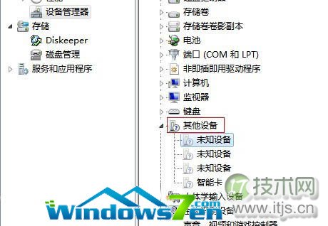 windows 7系统删除卸载不能用的驱动设备及快捷启动(图5) 右键不使用的“未知设备”,卸载