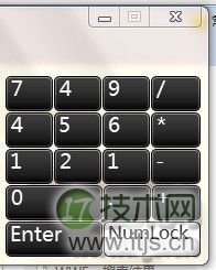 如何用Win 7开启或关闭屏幕键盘(图4)