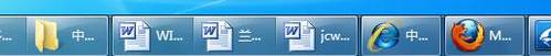 Windows 7任务栏设置方法