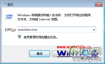 windows 7系统如何查看电脑的开关机时间想知道是否有他人使用(图1) 输入“eventvwr.msc”