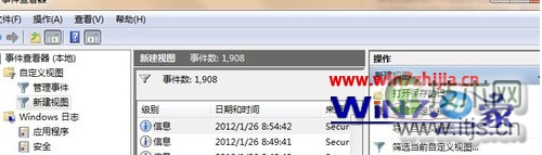 windows 7系统如何查看电脑的开关机时间想知道是否有他人使用(图3) 选择“筛选”选项