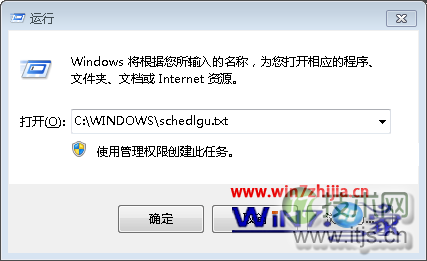 windows 7系统如何查看电脑的开关机时间想知道是否有他人使用(图6) 输入“C:WINDOWSschedlgu.txt”