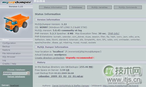 浅谈MySQL常用维护管理工具(图2) 浅谈MySQL常用维护管理工具(图2)