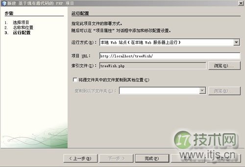 www.itjs.cn