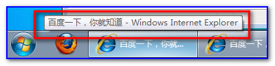 windows 7任务栏缩略图预览效果改为显示文字提示而无窗口预览的(图8) windows 7任务栏缩略图预览效果改为显示文字提示而无窗口预览的(图8)