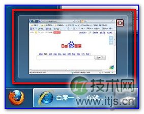 windows 7任务栏缩略图预览效果改为显示文字提示而无窗口预览的(图1) windows 7任务栏缩略图预览效果改为显示文字提示而无窗口预览的(图1)