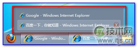 windows 7任务栏缩略图预览效果改为显示文字提示而无窗口预览的(图2) windows 7任务栏缩略图预览效果改为显示文字提示而无窗口预览的(图2)