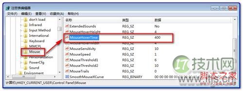 windows 7任务栏缩略图预览效果改为显示文字提示而无窗口预览的(图7) windows 7任务栏缩略图预览效果改为显示文字提示而无窗口预览的(图7)