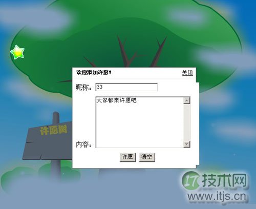 www.itjs.cn