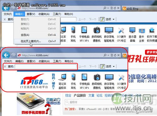 了解使用windows 7搜索查找文件功能(图3) 了解使用windows 7搜索查找文件功能(图3)