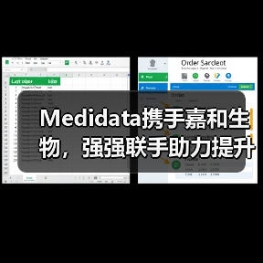 Medidata携手嘉和生物，强强联手助力提升临床试验整体效率