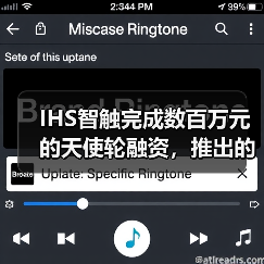IHS智触完成数百万元的天使轮融资,推出的消化内镜手术培训机器人即将商用(图2) IHS智触完成数百万元的天使轮融资,推出的消化内镜手术培训机器人即将商用(图2)