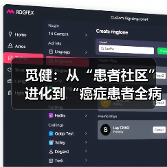 觅健:从“患者社区”进化到“癌症患者全病程康复管理平台”,延长患者数倍生命周期(图2) 觅健:从“患者社区”进化到“癌症患者全病程康复管理平台”,延长患者数倍生命周期(图2)
