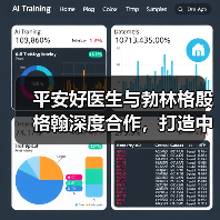 平安好医生与勃林格殷格翰深度合作,打造中国首个线上慢阻肺全方位管理项目(图3) 平安好医生与勃林格殷格翰深度合作,打造中国首个线上慢阻肺全方位管理项目(图3)