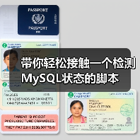带你轻松接触一个检测MySQL状态的脚本(图4) 带你轻松接触一个检测MySQL状态的脚本(图4)