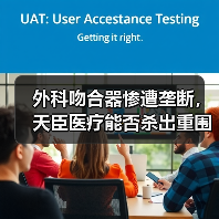 外科吻合器惨遭垄断，天臣医疗能否杀出重围？（图2）