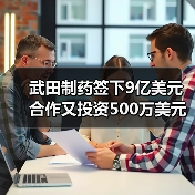 武田制药签下9亿美元合作又投资500万美元,这家企业为核酸药物递送给出“新思路”(图4) 武田制药签下9亿美元合作又投资500万美元,这家企业为核酸药物递送给出“新思路”(图4)