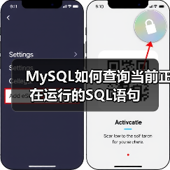 MySQL如何查询当前正在运行的SQL语句(图2) MySQL如何查询当前正在运行的SQL语句(图2)