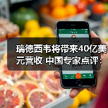 瑞德西韦将带来40亿美元营收 中国专家点评:比国内治疗费贵几十倍(图2) 瑞德西韦将带来40亿美元营收 中国专家点评:比国内治疗费贵几十倍(图2)