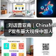 对话曹亚南 | ChinaMAP发布最大规模中国人群全基因组测序和表型研究(图3) 对话曹亚南 | ChinaMAP发布最大规模中国人群全基因组测序和表型研究(图3)