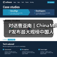 对话曹亚南 | ChinaMAP发布最大规模中国人群全基因组测序和表型研究(图2) 对话曹亚南 | ChinaMAP发布最大规模中国人群全基因组测序和表型研究(图2)
