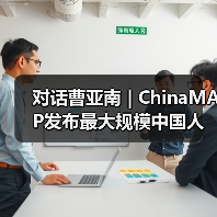 对话曹亚南 | ChinaMAP发布最大规模中国人群全基因组测序和表型研究(图1) 对话曹亚南 | ChinaMAP发布最大规模中国人群全基因组测序和表型研究(图1)