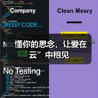 懂你的思念,让爱在“云”中相见(图4) 懂你的思念,让爱在“云”中相见(图4)