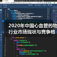 2020年中国心血管药物行业市场现状与竞争格局分析 心血管药物销量持平【组图】（图1）