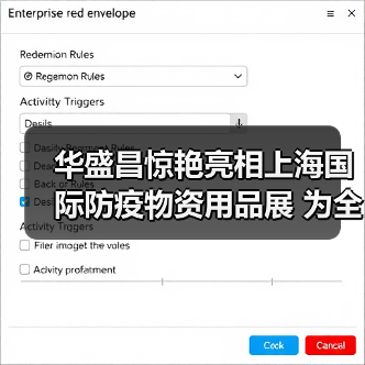 华盛昌惊艳亮相上海国际防疫物资用品展 为全球抗疫贡献力量(图2) 华盛昌惊艳亮相上海国际防疫物资用品展 为全球抗疫贡献力量(图2)